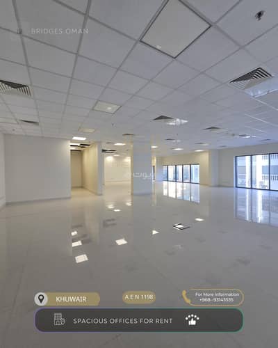عقارات تجارية اخرى  للايجار في الخوير، مسقط - مكتب تجاري للايجار في الخوير، مسقط