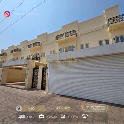 6 Bedroom Villa for Rent in Madinat As Sultan Qaboos, Muscat - 6 Bedrooms Villa For Rent in Madinat As Sultan Qaboos, Muscat
