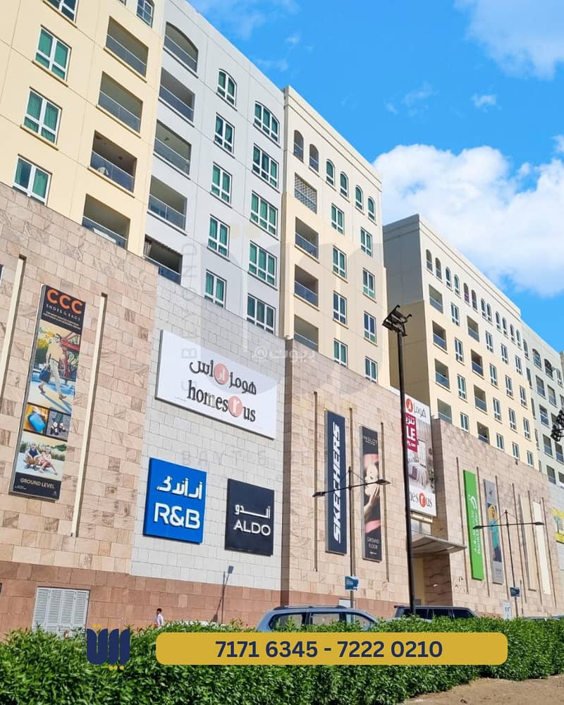شقة مكونة من غرفتين نوم للبيع في بوشير، مسقط