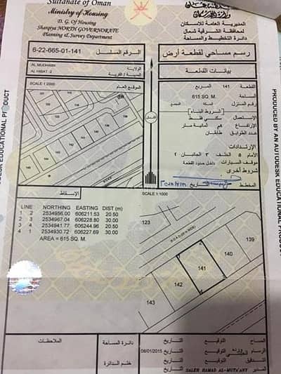 ارض سكنية  للبيع في المضيبي، الشرقية - أرض سكنية للبيع في المضيبي، الشرقية