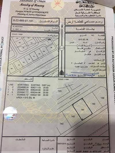 ارض سكنية  للبيع في المضيبي، الشرقية - أرض سكنية للبيع في المديبي، الشرقية