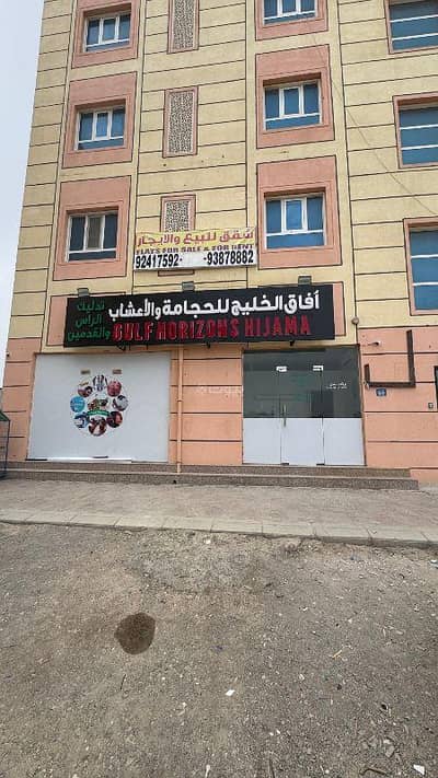 عقارات تجارية اخرى  للبيع في العامرات، مسقط - عقار تجاري للبيع في العامرات، مسقط