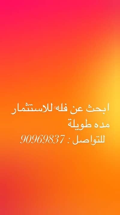 فیلا 10 غرف نوم للايجار في الخوض، مسقط - فيلا 10 غرف نوم للإيجار في الكhoud، مسقط