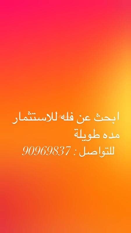 فيلا 10 غرف نوم للإيجار في الكhoud، مسقط فيلا 10 غرف نوم للإيجار في الكhoud، مسقط