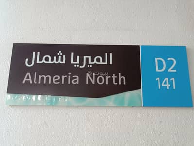 3 Bedroom Apartment for Rent in The Wave (Almouj), Muscat - 3 Bedrooms Apartment For Rent The Wave (Almouj) Muscat