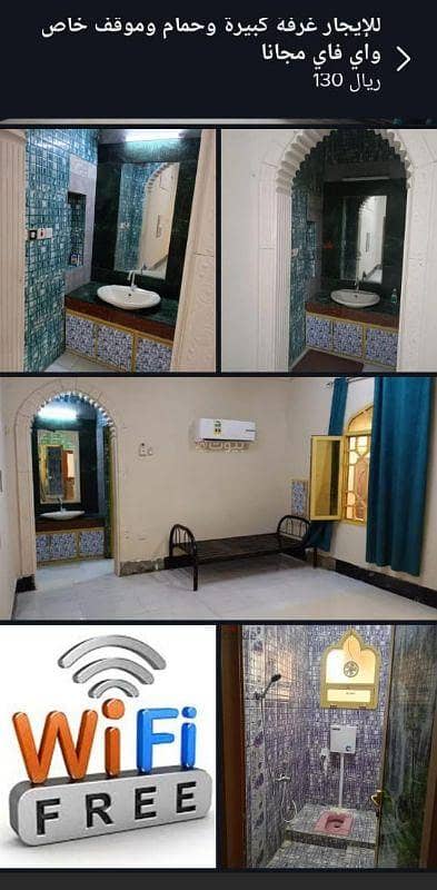 1 Bedroom Apartment for Rent in Sohar, Al Batinah - 1 Bedroom Apartment For Rent in Sohar, Al Batinah