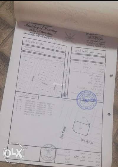 ارض سكنية  للبيع في المصنعة، الباطنة - أرض سكنية للبيع في المسنى، الباطنة