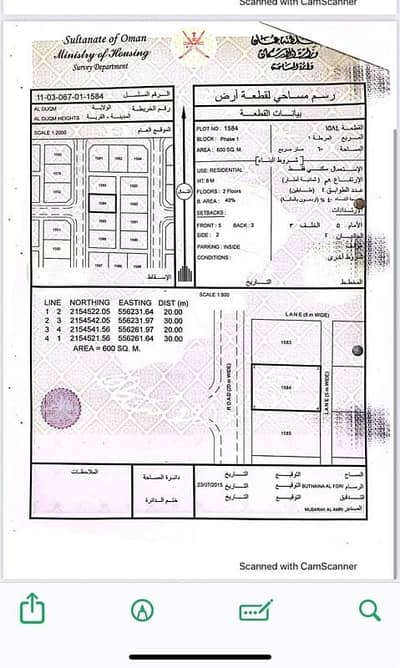 Residential Land for Sale in Al Duqum, Al Wusta - Residential Land For Sale in Al Duqum, Al Wusta