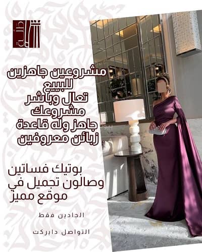 عقارات تجارية اخرى  للايجار في الحيل، مسقط - مساحة تجارية للإيجار في الحيل، مسقط