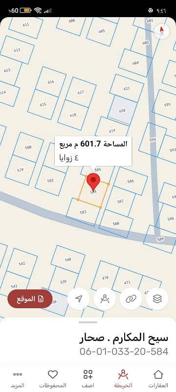 ارض سكنية  للبيع في صحار، الباطنة - أرض سكنية للبيع في صُحار، الباطنة