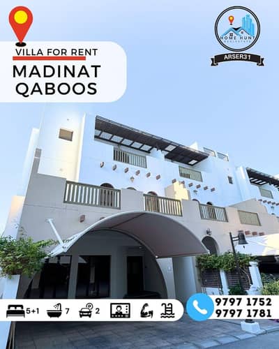 6 Bedroom Villa for Rent in Madinat As Sultan Qaboos, Muscat - 6 Bedrooms Villa For Rent Madinat As Sultan Qaboos, Muscat