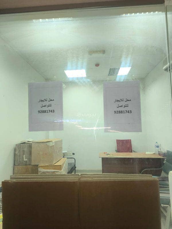 مساحة تجارية للإيجار في المعبيلة، مسقط مساحة تجارية للإيجار في المعبيلة، مسقط