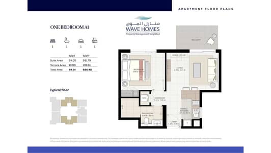 1 Bedroom Apartment for Sale in The Wave (Almouj), Muscat - 1 Bedroom Apartment For Sale The Wave (Almouj) Muscat