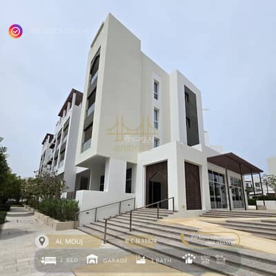 2 Bedroom Flat for Rent in The Wave (Almouj), Muscat - 2 Bedrooms Apartment For Rent The Wave (Almouj) Muscat