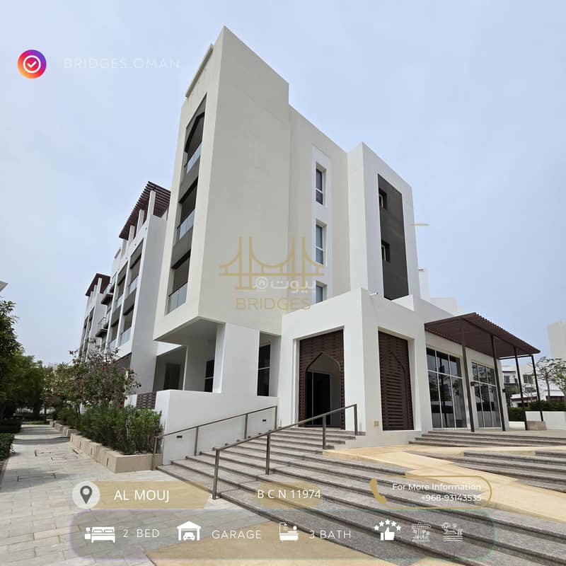 2 Bedrooms Apartment For Rent The Wave (Almouj) Muscat