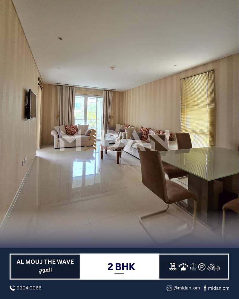 2 Bedroom Apartment For Rent The Wave (Almouj) Muscat