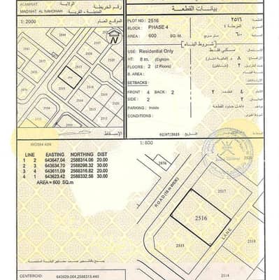 ارض سكنية  للبيع في العامرات، مسقط - أرض سكنية للبيع في العمارات، مسقط
