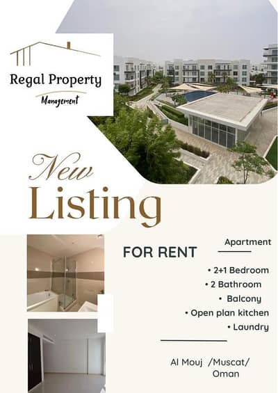2 Bedroom Flat for Rent in The Wave (Almouj), Muscat - 2 Bedrooms Apartment For Rent in The Wave (Almouj) Muscat