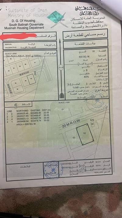 ارض سكنية  للبيع في نخل، الباطنة - أرض سكنية للبيع في Nakhl, الباطنة