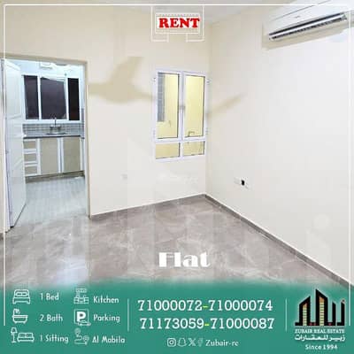 1 Bedroom Apartment for Rent in Al Maabilah, Muscat - 1 Bedroom Apartment For Rent Al Maabilah, Muscat