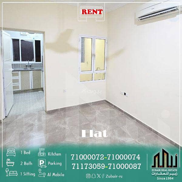 1 Bedroom Apartment For Rent Al Maabilah, Muscat