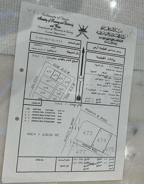 أرض سكنية للبيع فيبركة، الباطنة أرض سكنية للبيع فيبركة، الباطنة
