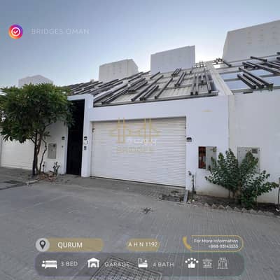 فیلا 3 غرف نوم للايجار في القرم، مسقط - فيلا تضم 5 غرف نوم للإيجار في البوشري، مسقط
