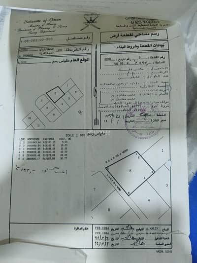 ارض سكنية  للبيع في بدبد، الداخلية - أرض سكنية للبيع في بدبد، الداخلية