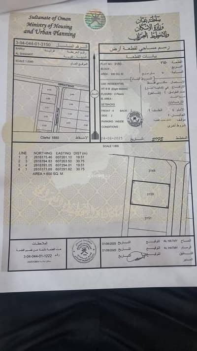 ارض سكنية  للبيع في بركاء، الباطنة - أرض سكنية للبيع في بركة، الباطنة