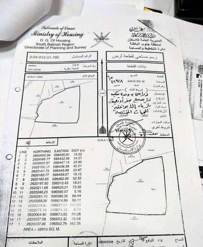 ارض سكنية  للبيع في بركاء، الباطنة - أرض سكنية للبيع في بركة، الباطنة