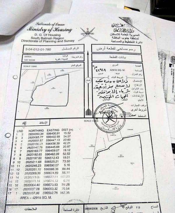 أرض سكنية للبيع في بركة، الباطنة