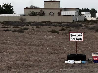 ارض سكنية  للبيع في بركاء، الباطنة - أرض سكنية للبيع في بركة، الباطنة