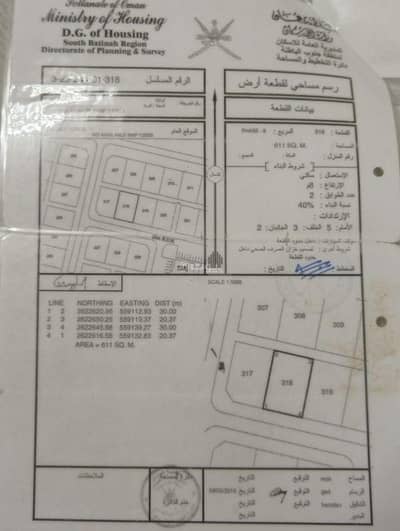 ارض سكنية للبيع في المصنعة، الباطنة - أرض سكنية للبيع في المسنى، الباطنة ارض سكنية للبيع في المصنعة، الباطنة - أرض سكنية للبيع في المسنى، الباطنة