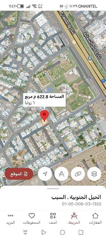 أرض سكنية للبيع في الهيل، مسقط