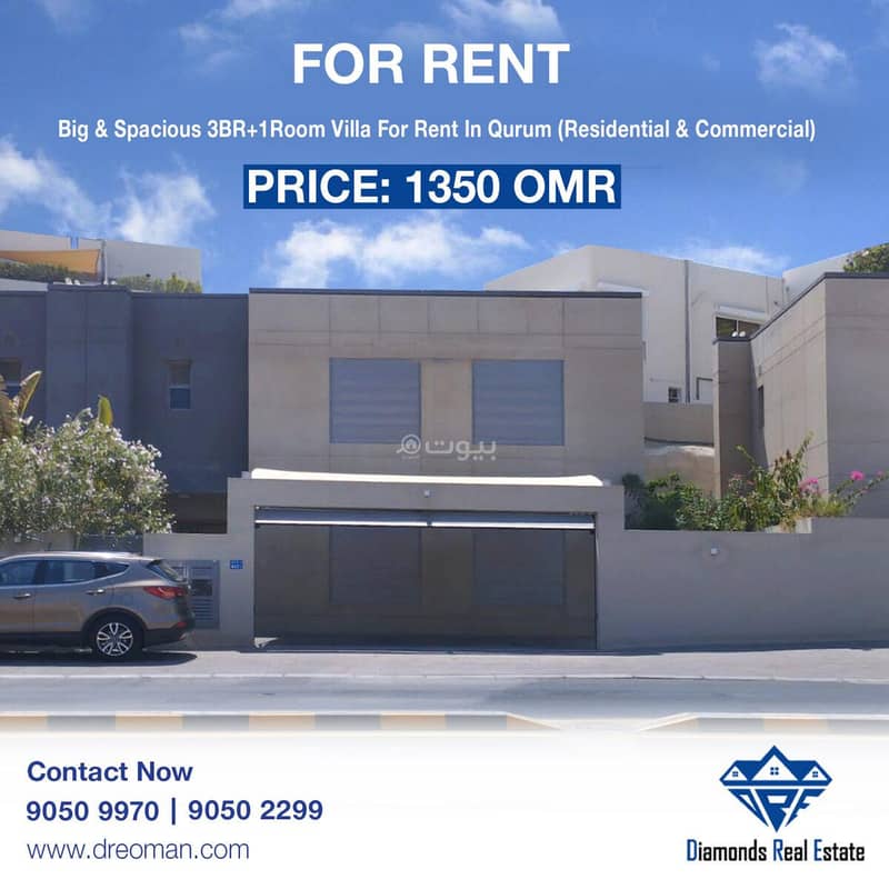 3 Bedrooms Villa For Rent Qurum, Muscat