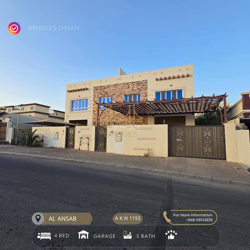 فيلا مكونة من 4 غرف نوم للإيجار في الودي الكبير، مسقط فيلا مكونة من 4 غرف نوم للإيجار في الودي الكبير، مسقط