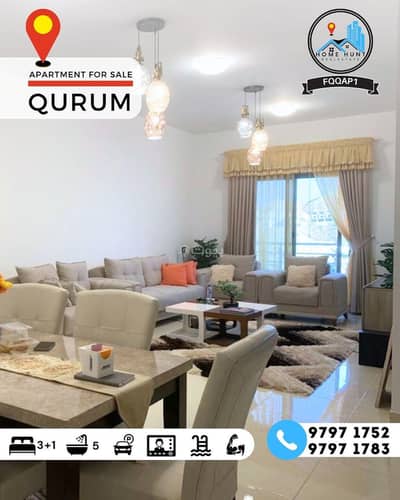 4 Bedroom Flat for Sale in Qurum, Muscat - 4 Bedrooms Apartment For Sale in Qurum, Muscat
