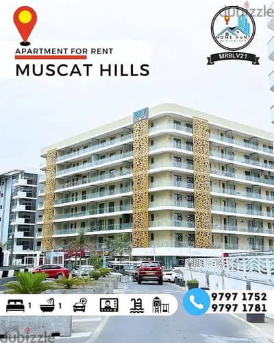 فلیٹ 1 غرفة نوم للايجار في مسقط هيلز، مسقط - شقة من غرفة نوم واحدة للإيجار في مسقط هيلز، مسقط