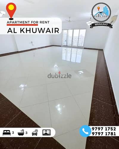 فلیٹ 3 غرف نوم للايجار في الخوير، مسقط - شقة مكونة من 3 غرف نوم للإيجار في الخوير، مسقط