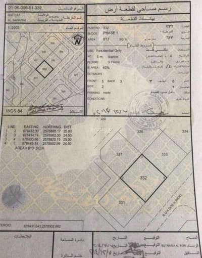 ارض سكنية  للبيع في العامرات، مسقط - أرض سكنية للبيع في العمارات، مسقط