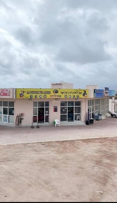 جراج  للبيع في صلالة، ظفار - كراج للبيع في صلالة، ظفار