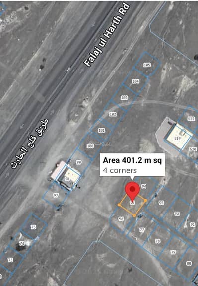 ارض سكنية  للبيع في صحم، الباطنة - أرض سكنية للبيع في صحم، الباطنة