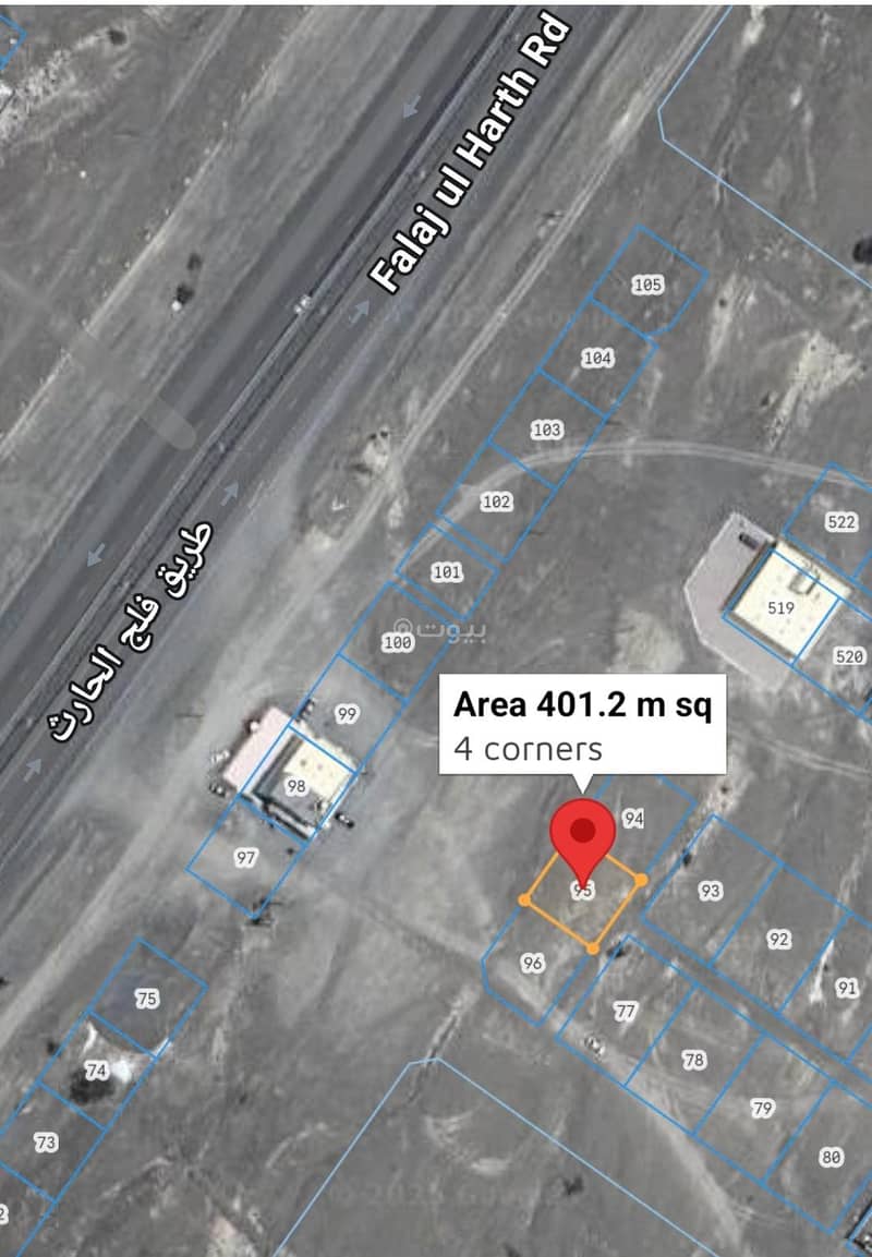 أرض سكنية للبيع في صحم، الباطنة
