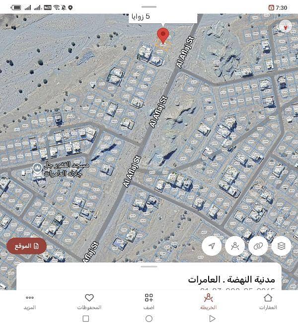 أرض سكنية للبيع في الأمارات، مسقط أرض سكنية للبيع في الأمارات، مسقط