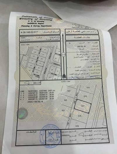 ارض سكنية  للبيع في سمائل، الداخلية - أرض سكنية للبيع في سمائل، الداخلية