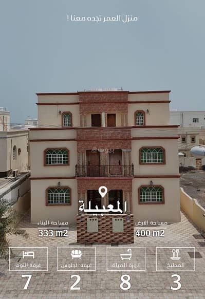 فیلا 7 غرف نوم للبيع في المعبيلة، مسقط - فيلا مكونة من 7 غرف نوم للبيع في المعابل، مسقط