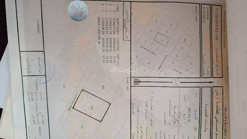مبنى تجاري للبيع في الدقم، الوسطى مبنى تجاري للبيع في الدقم، الوسطى
