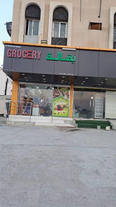Other Commercial for Sale in Al Hail, Muscat - Other Commercial Property For Sale in Al Hail, Muscat