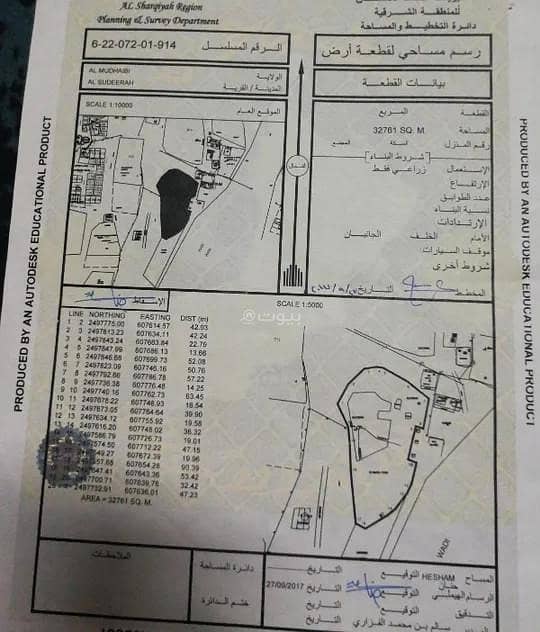 عقار تجاري للبيع في المديبي، الشرقية عقار تجاري للبيع في المديبي، الشرقية