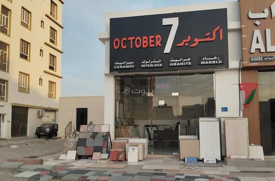 Other Commercial for Sale in Al Maabilah, Muscat
